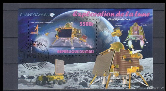 МАЛЫЙ ЛИСТ КОСМОС  КОСМИЧЕСКИЕ КОРАБЛИ   СТО