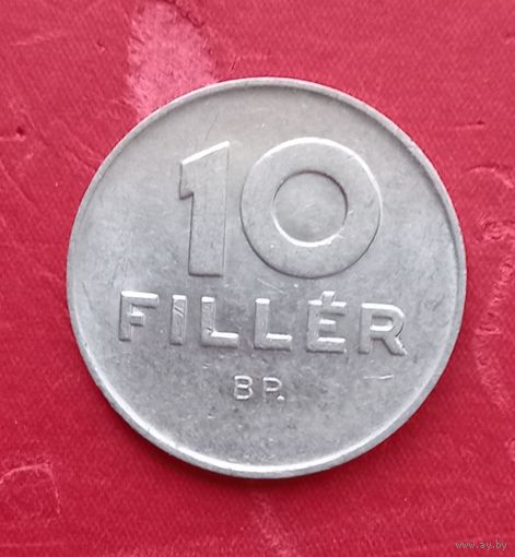 10 филлеров 1983г Венгрия