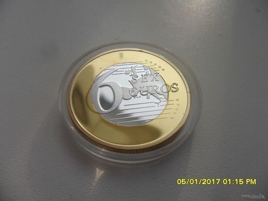 6 Евро - сувенирная, /29/