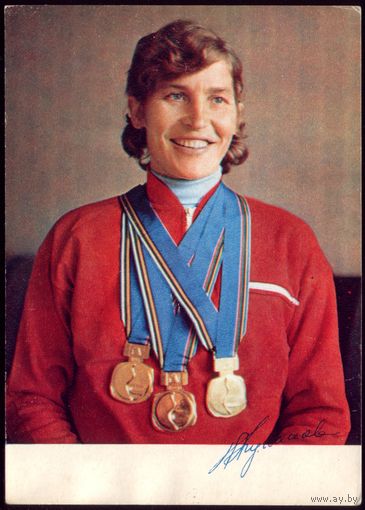 1972 год Г.Кулакова