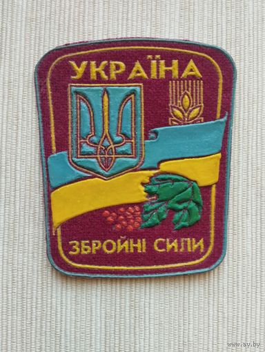 Шеврон 93-3