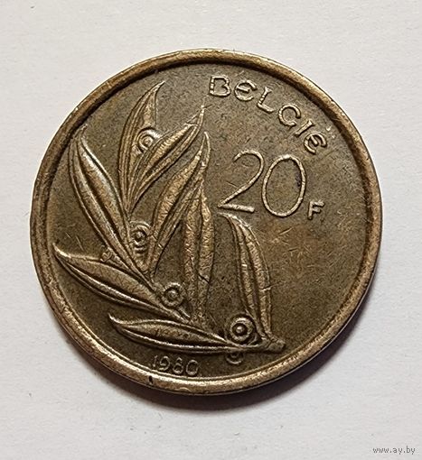 Бельгия 20 франков, 1980 Надпись на голландском  BELGIЁ