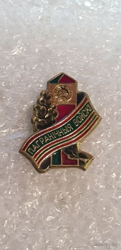 Фрачник пограничные войска Беларусь