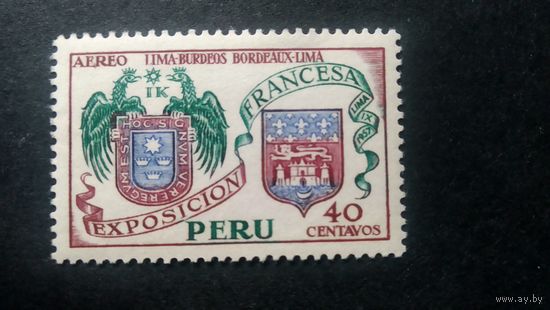 Перу /163ф\ 1957. Французская выставка. Гербы Лимы и Бордо