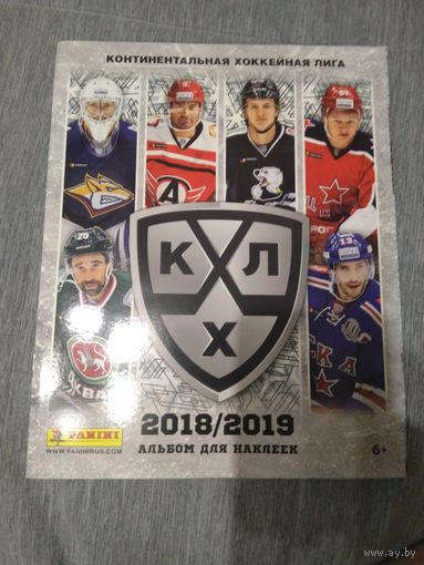 Пустые альбомы panini