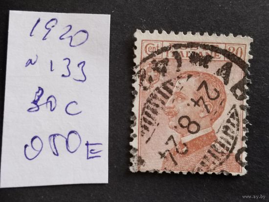 Италия   1922