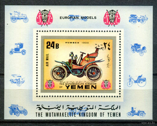 Королевство Йемен - 1970г. - Автомобили - полная серия, MNH [Mi bl. 225] - 1 блок