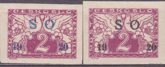 ЧЕХОСЛОВАКИЯ 1920 год **, ЭКСПРЕСС, SO 1920 , ЧЕРНАЯ И СИНЯЯ НАДПЕЧАТКА, 100% ОРИГИНАЛ //АВГ