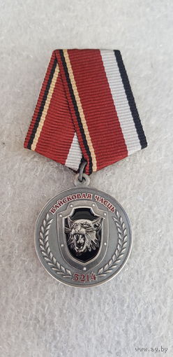 3 отдельная бригада специального назначения ВВ МВД Беларусь