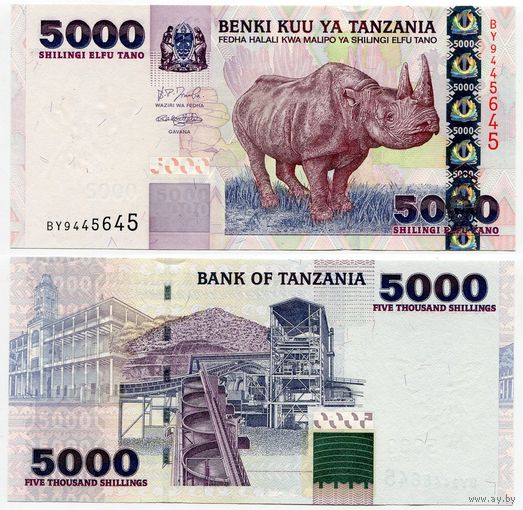 Танзания. 5000 шиллингов (образца 2003 года, P38, UNC)