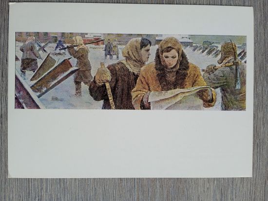 Корнецкий. От Советского информбюро