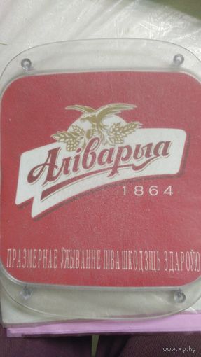 Тарелка. Аливария. Для денег.