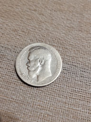 Рубль 1897 николай серебро