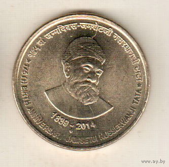 Индия 5 рупия 2014 175 лет со дня рождения Джамшеджи Тата