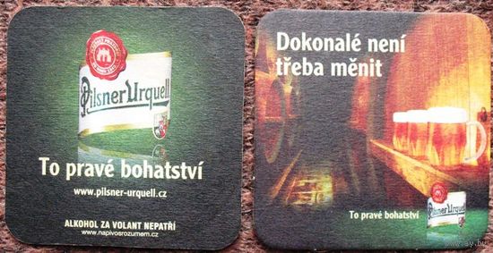 Подставка под пиво Pilsner Urquell (Чехия)