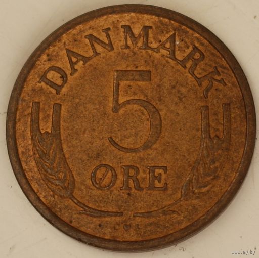Дания 5 эре 1970 год