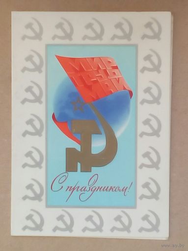Открытка 3