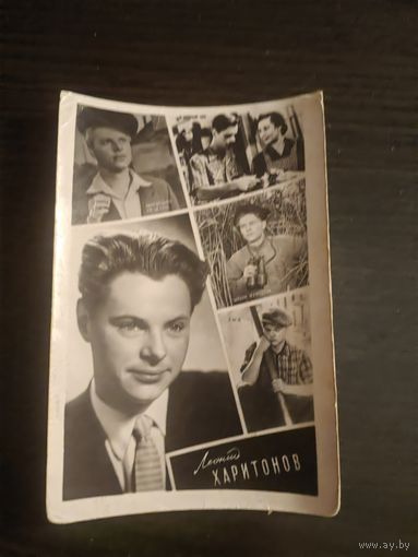 Артисты Харитонов