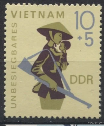 ГДР. Германия. 1968 год. Война во Вьетнаме.**