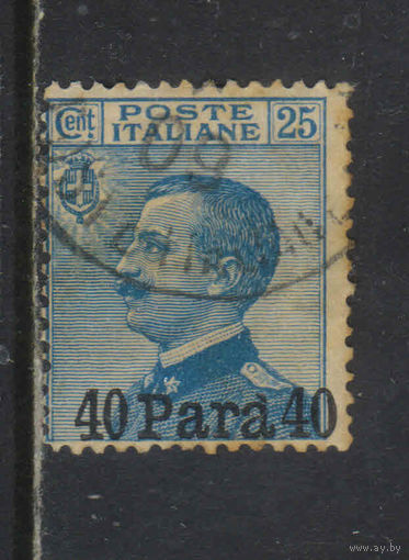 Италия Почта за рубежом Османская Имп 1908 Виктор-Эммануил III Надп Стандарт #9
