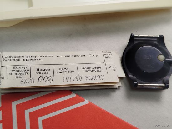 Часы "Луч" механика, с родными доками и футляром 003