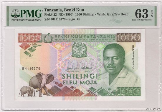 Танзания 1000 шиллингов 1990 года. Тип Р-22. В слабе PMG 63. Состояние UNC!