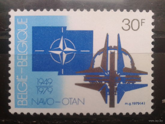 Бельгия 1979 30 лет НАТО**