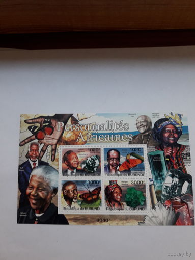 Марки Бурунди Лауреаты Нобелевской премии Мира