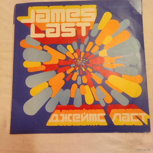 Пластинка виниловая Джеймс Ласт