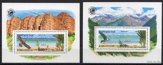 Киргизия 1995. Уникальные ландшафты мира. Птицы. 2 блока (47I)