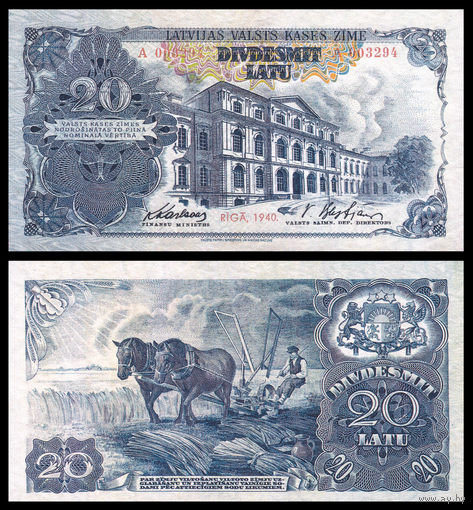 [КОПИЯ] Латвия 20 лат 1940г. водяной знак