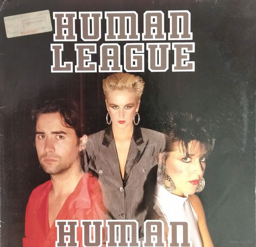 HUMAN LEAGUE  /Human/1986, Virgin, LP, Germany, Maxi-Single