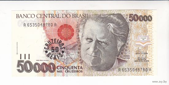 50000 КРУЗЕЙРО 1993 БРАЗИЛИЯ НАДПЕЧАТКА 50 РАЙС