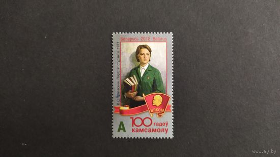 Лот 314 прошла почту