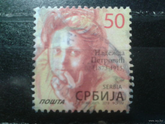 Сербия, 2018. Надежда Петрович, художник