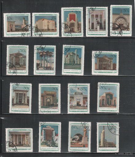 СССР-1940, (Заг.658-674)  гаш. (с клеем) , Сельхозвыставка , (полная серия)