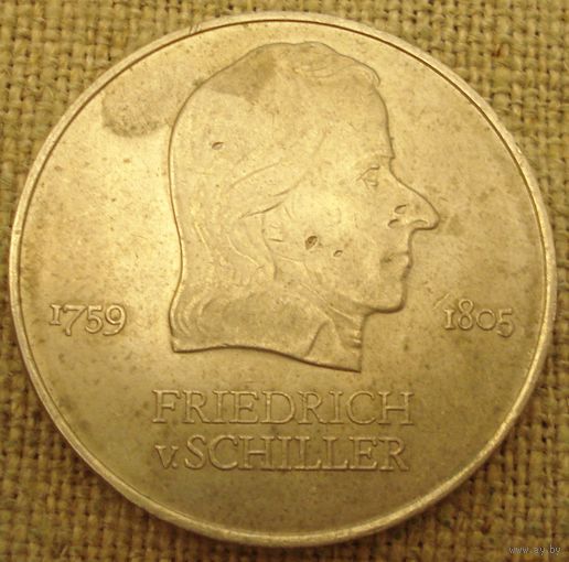 20 марок 1972 Германия