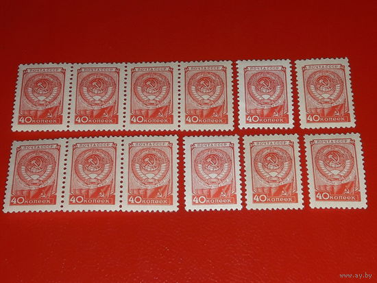 СССР 1957 Стандарт. Герб. 12 чистых марок одним лотом