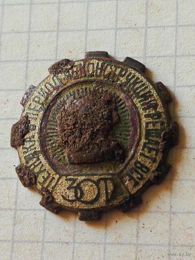 Знак (техника в период реконструкции решает все) 1930 год