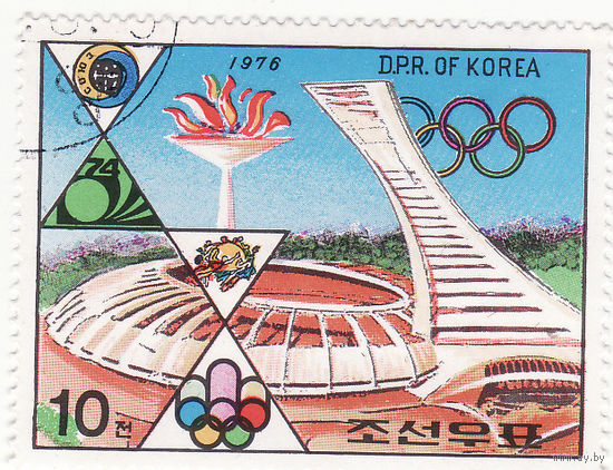 Международная деятельность 1976 год