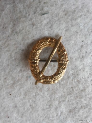 Нагрудный военный знак армейской квалификации "Сапёр" I-го класса. Швеция, 1937 год.(8).