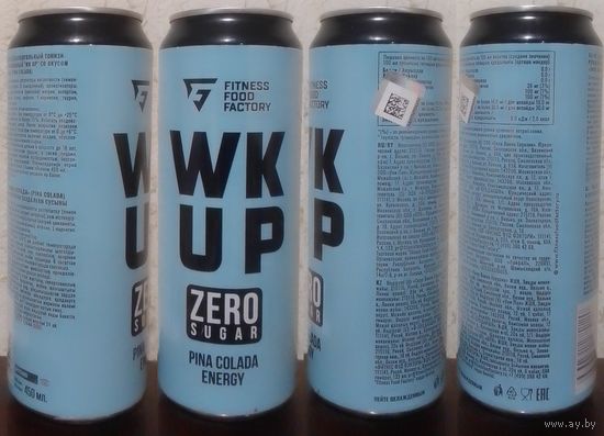 Банка от энергетика WKUP PINA COLADA 2024.04.25 450мл ENERGY (ОБМЕН/ПРОДАЖА/ТОРГ) 1лот=1шт