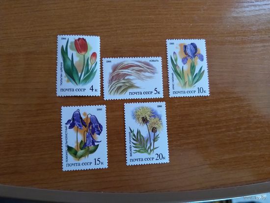 1986 СССР Загорский 5625-5629 полная серия флора цветы чистые клей MNH** (c-6)