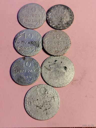 Сборный лот 10 грошей