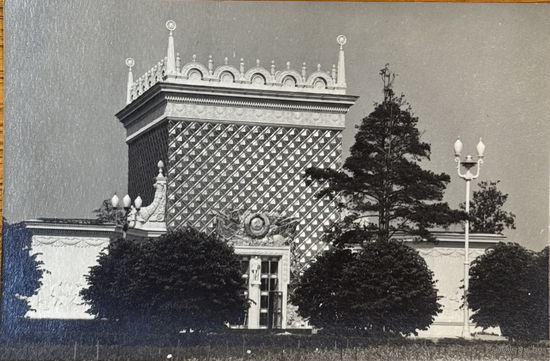 Открытое письмо Изогиз Всесоюзная сельскохозяйственная выставка Павильон строительных материалов 1954 тираж 40 000