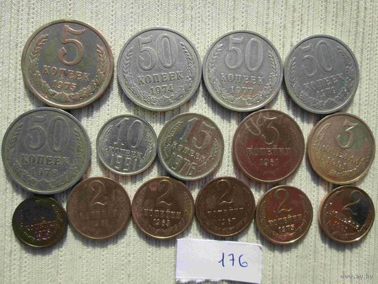 15 монет ссср