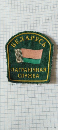 Шеврон