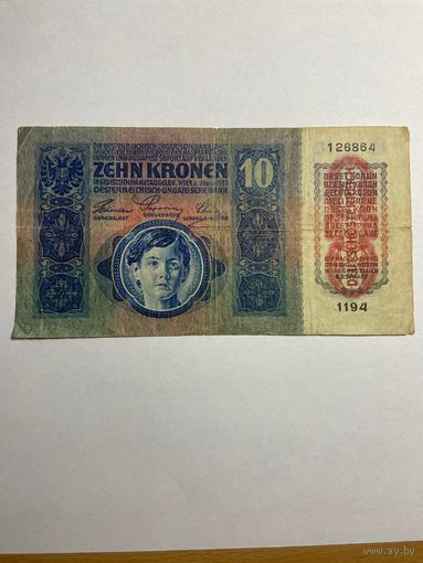 Австрия 10 крон 1915 год.-0812