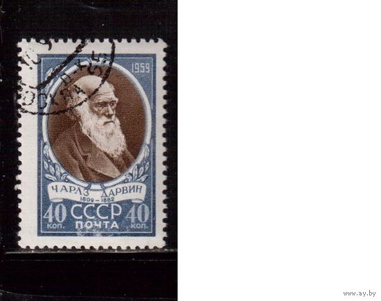 СССР-1959, (Заг.2189)  гаш.(с клеем), Ч.Дарвин(1)