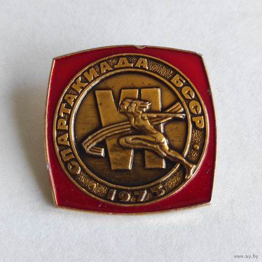 СПАРТАКИАДА